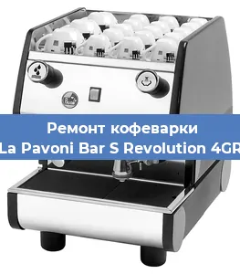 Замена дренажного клапана на кофемашине La Pavoni Bar S Revolution 4GR в Воронеже